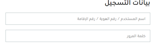 خطوات الإضافة والتعديل على العنوان الوطني في توكلنا بالخطوات التفصيلية 2023