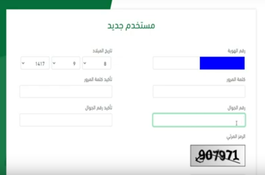 دعم ريف لربات البيوت 2023 مبلغ دعم ريف لربات البيوت