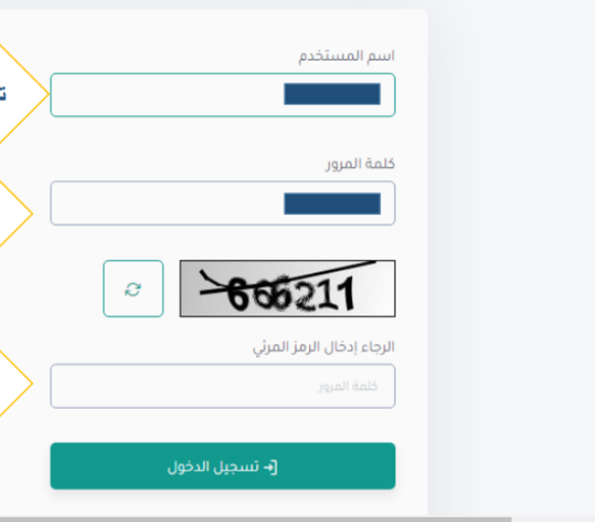 شروط الكفيل في قرض الزواج 2023 شروط قرض الزواج في بنك التسليف