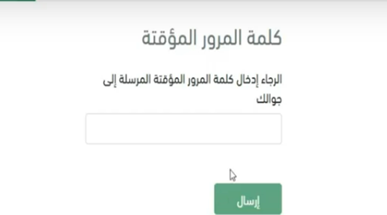 شروط دعم ريف