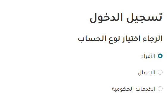 طريقة معرفة العنوان الوطني من الخريطة في السعودية 1445