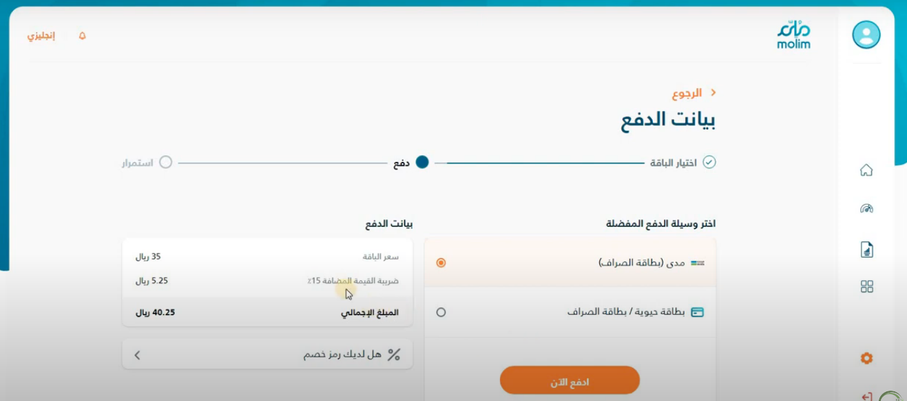 كيف اعرف سجلي الائتماني في سمة بالسعودية 2023 السجل الائتماني في سمة