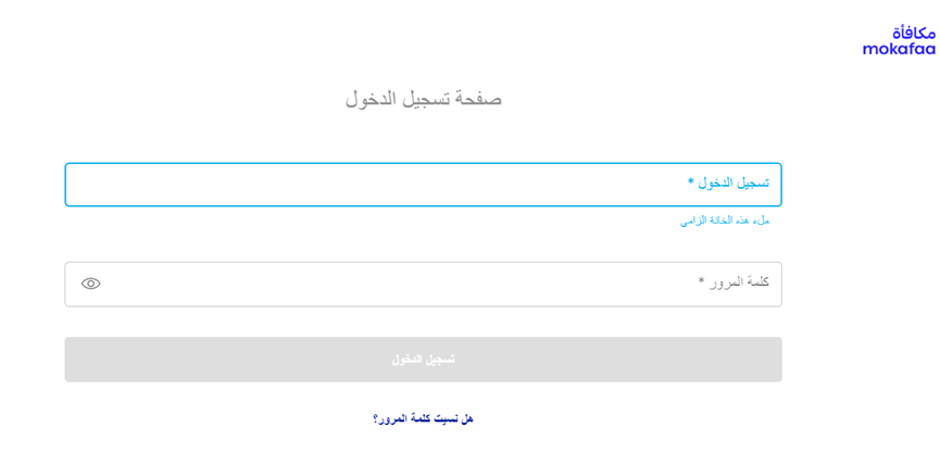 250 نقطه في الراجحي كم تساوي؟