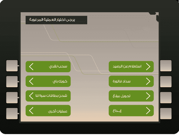 رونالدو يولع مدرج النصر