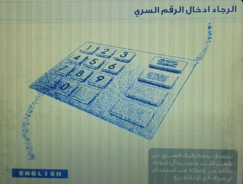 طريقة تجديد بطاقة الراجحي أون لاين 2023 تجديد بطاقة صراف الراجحي