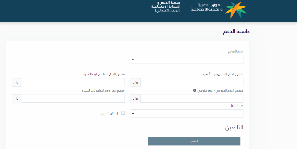 كيف اسجل بالضمان المطور بالسعودية