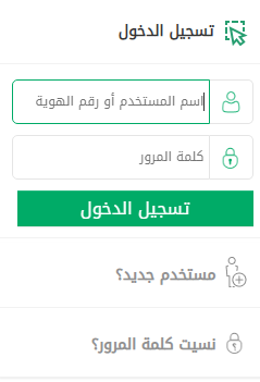 كم مدة صلاحية تأشيرة خروج وعودة متعددة في السعودية