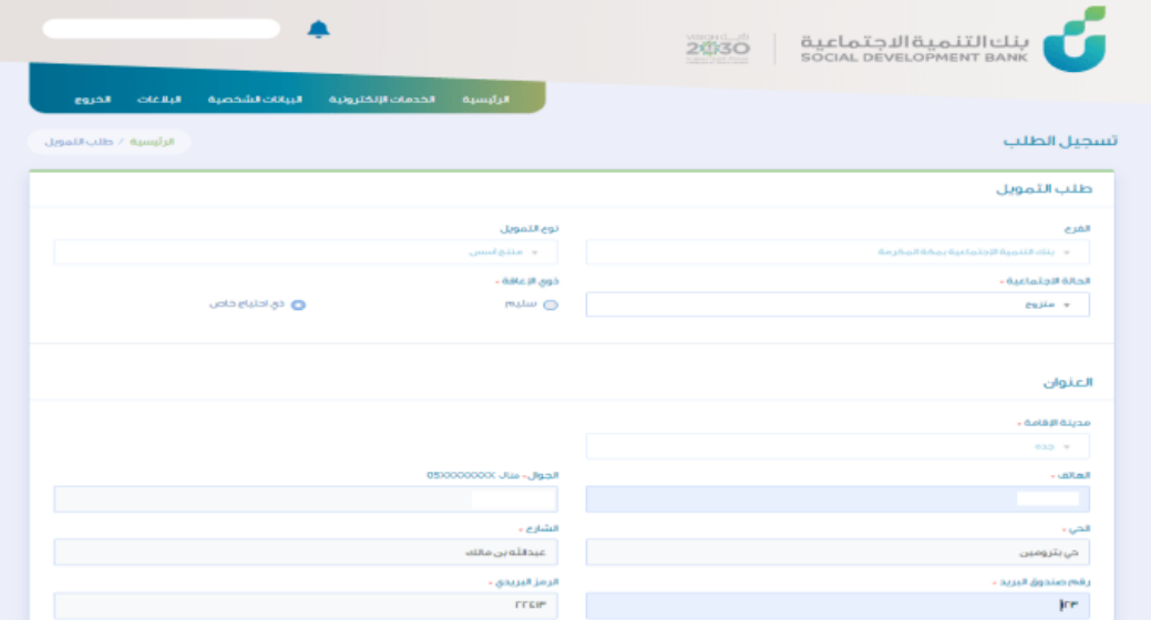 سيارات بالتقسيط لمستفيدي الضمان من بنك التنمية الاجتماعية